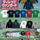ヴィレッジヴァンガードから鶴居木炭とコラボした限定アイテムがオンラインストアにて発売！2月19日(土)から受注販売