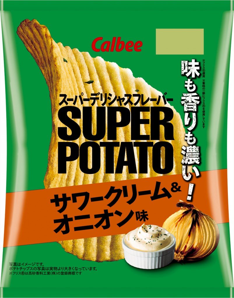 『スーパーポテト サワークリーム＆オニオン味』