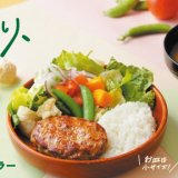 ハンバーグレストラン「びっくりドンキー」からお食事券 10,000円分が当たる『いろどりセットのここが推し Twitterキャンペーン』が3月2日(水)より開催！