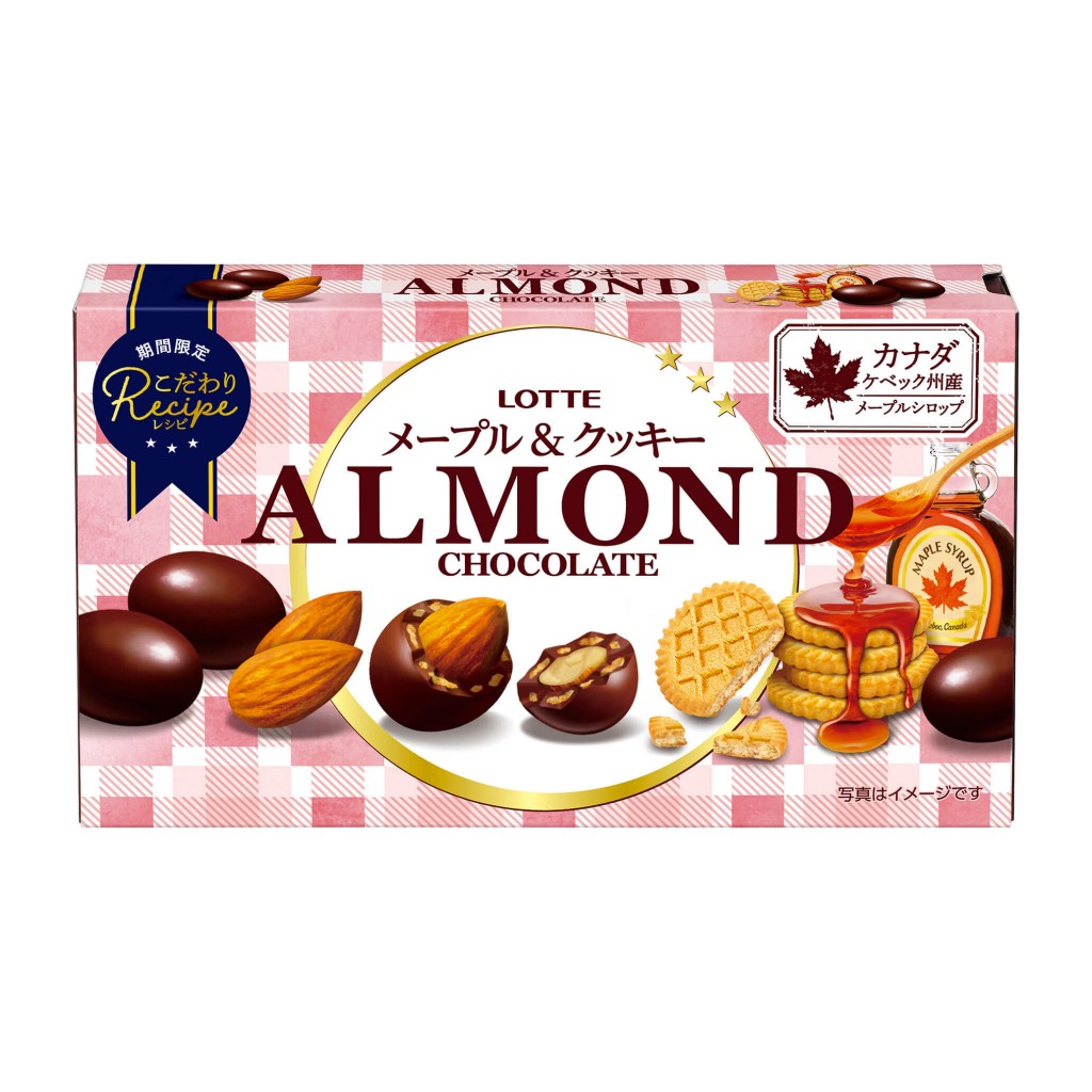 『アーモンドチョコレート＜メープル＆クッキー＞』