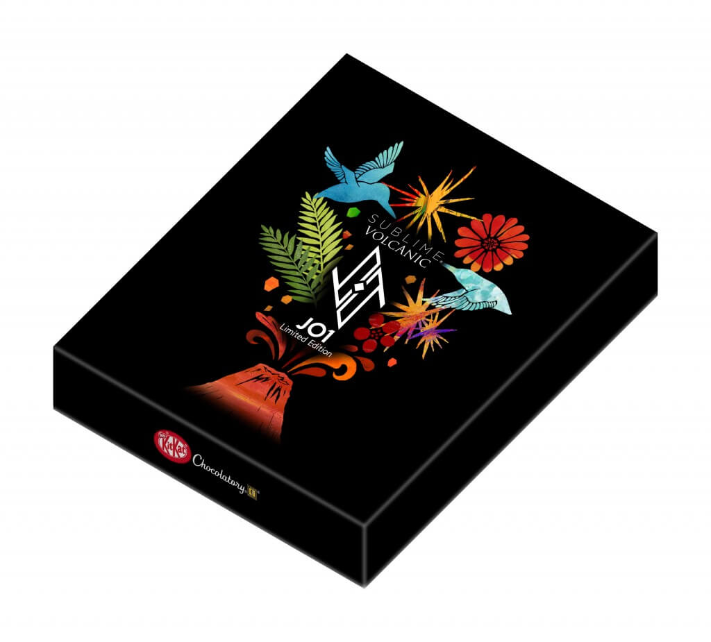 キットカットの『キットカット ショコラトリー サブリム ボルカニック アソート JO1スペシャルパッケージ』