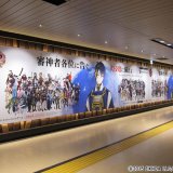『刀剣乱舞-ONLINE-』『刀剣乱舞-ONLINE- Pocket』にて新イベント「対大侵寇強化プログラム・序盤」が開催！札幌駅に大型広告も掲出