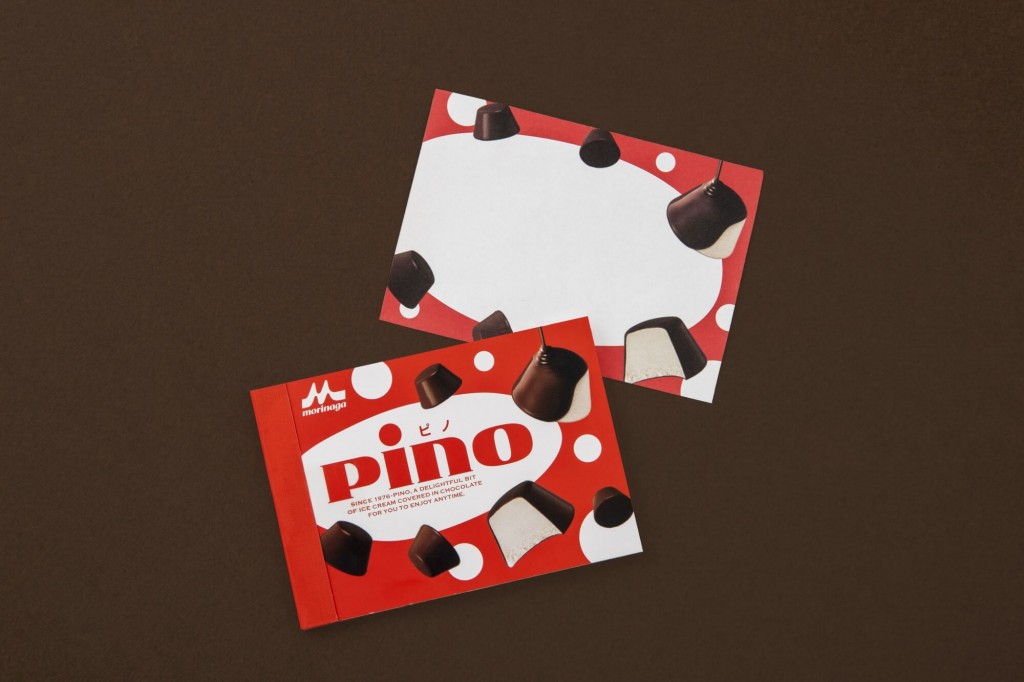 『pino 45th anniversary book』シリーズ-宝島チャンネル、楽天ブックス限定ノベルティ