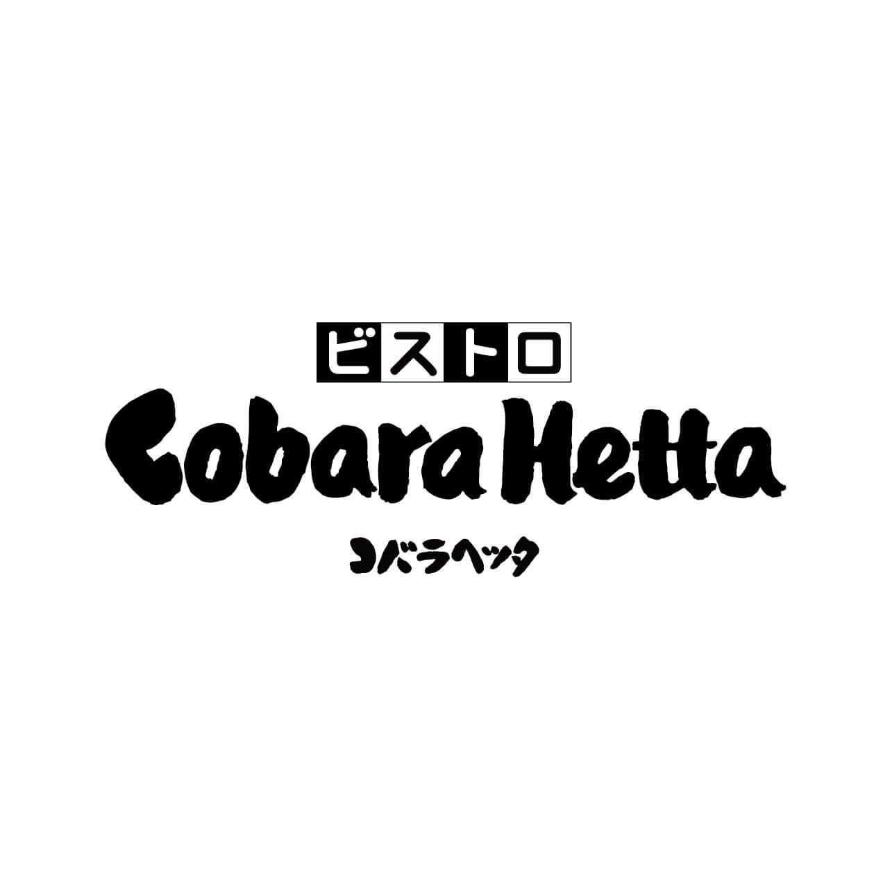 ビストロ Cobara Hettaのロゴ