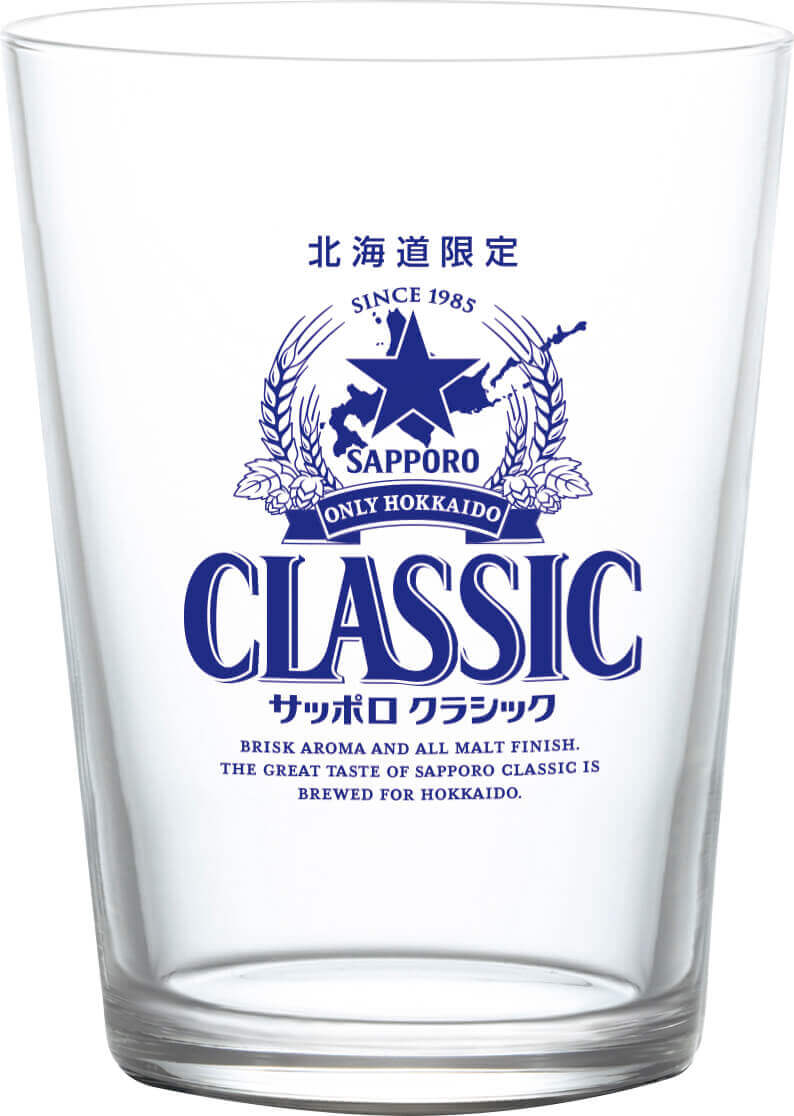 『サッポロ クラシック(オリジナルグラス付き6缶パック)』-オリジナルグラス