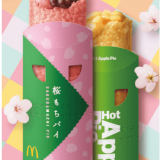 マクドナルドから春の新作ホットパイ『桜もちパイ』が3月23日(水)より発売！