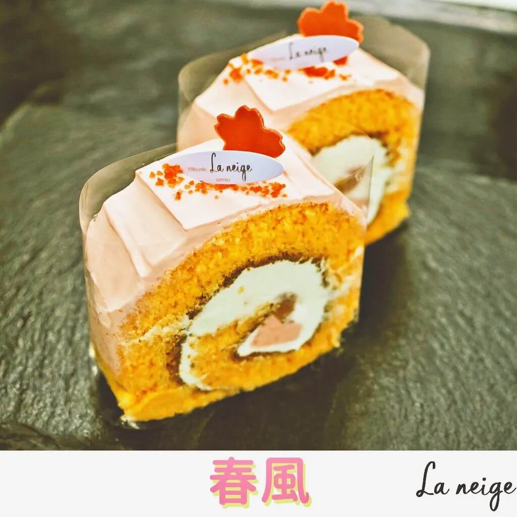 パティスリー ラ ネージュの『桜のロールケーキ』