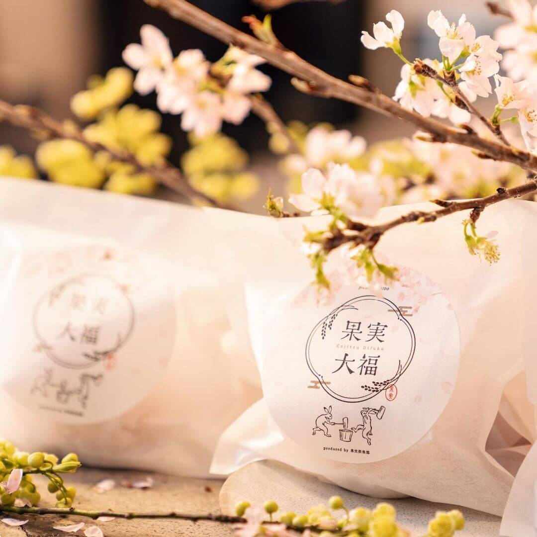 果実大福とフルーツサンドの『いちご桜餅大福』