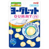 あのヨーグレットがグミになった『ヨーグレットグミ』が3月15日(火)より発売！