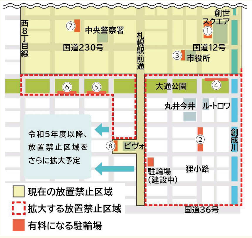 札幌大通エリアの放置禁止区域も拡大