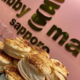 ル・トロワにあるchubby macaronから『クリームブリュレ』が発売！