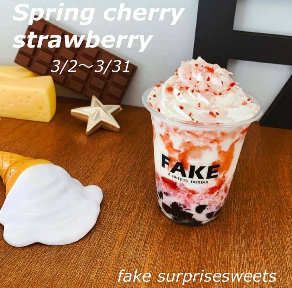 フェイクサプライズスイーツの『春のさくらストロベリー』