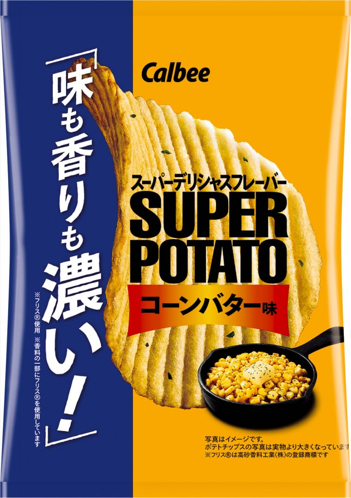 『スーパーポテト コーンバター味』