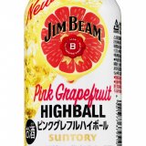 ピンクグレープフルーツを合わせた『ジムビーム ハイボール缶〈ピンクグレープフルーツハイボール〉』が5月10日(火)より全国で新発売！