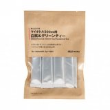 無印良品から「サッととける」インスタント飲料 3種が3月23日(水)より発売！
