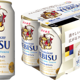 より一層清々しくなったヱビスならではのホワイトビール『ヱビス プレミアムホワイト』が3月15日(火)より発売！