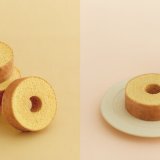 札幌の洋菓子店「きのとや」から『きのとやバームクーヘン』が便利なミニサイズで発売！プレゼントにぴったりな『きのとやクッキー缶』も登場