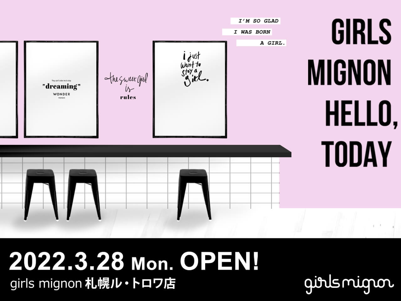 girls mignon(ガールズミニョン) 札幌ル・トロワ店