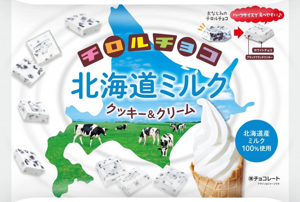 『チロルチョコ〈北海道ミルク クッキー＆クリーム〉』