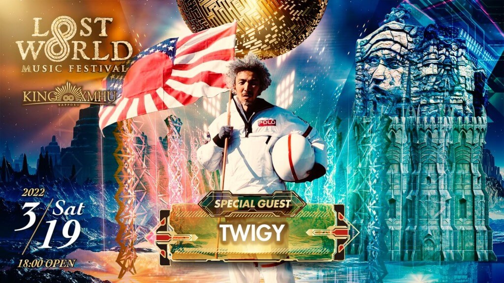 都市型フェスティバル『LOST∞WORLD MUSIC FESTIVAL2022』-TWIGY
