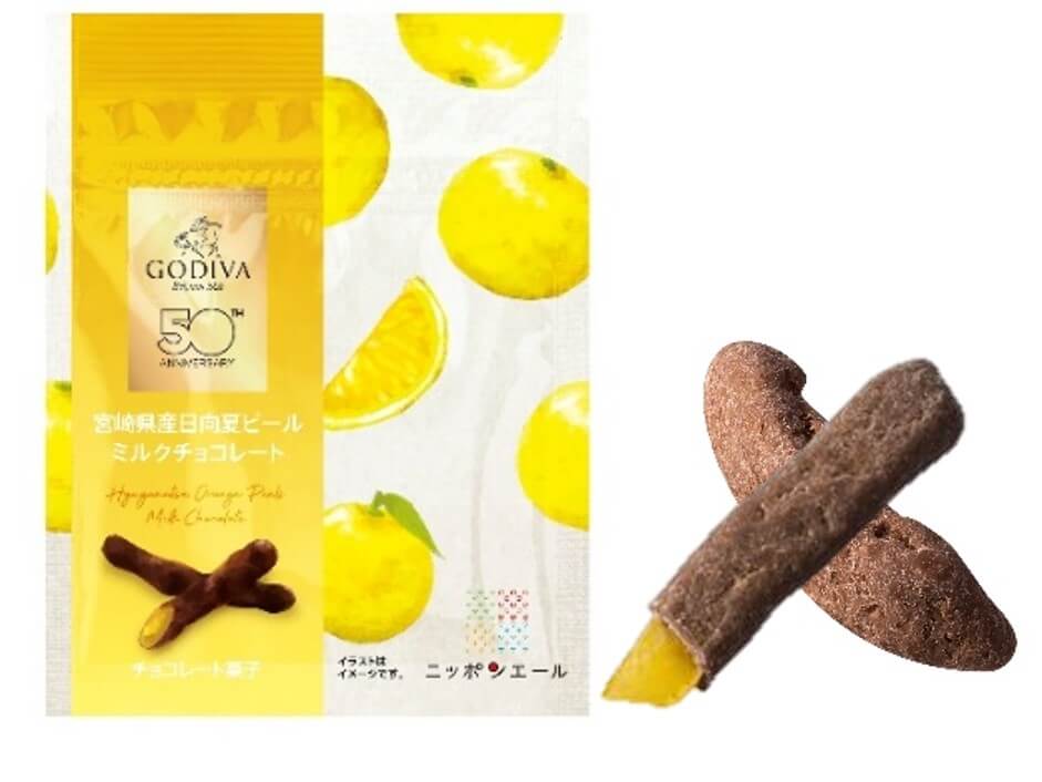 GODIVA(ゴディバ)×全農 コラボレーションプロジェクトの『宮崎県産日向夏ピール ミルクチョコレート』