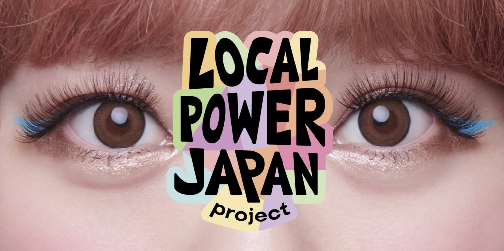 LOCAL POWER JAPAN project