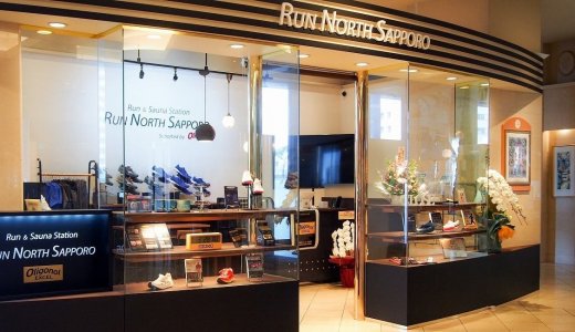 【RUN NORTH SAPPORO】新さっぽろに“走ることが好きな人たちが集うRUNコミュニティ”がオープン！