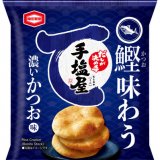 かつおだしが濃い！おつまみ仕立ての『50g 手塩屋ミニ 鰹味わう濃いかつお味』が4月26日(火)よりローソンで発売！