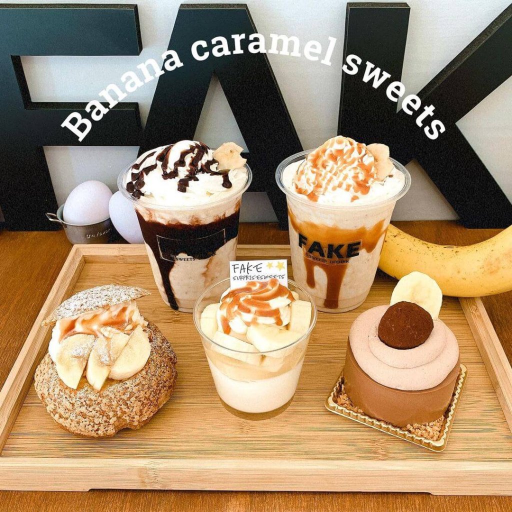 フェイクサプライズスイーツの『バナナスイーツ』