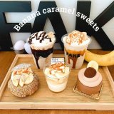 清田区にあるフェイクサプライズスイーツから5月の新商品『バナナスイーツ』が発売！
