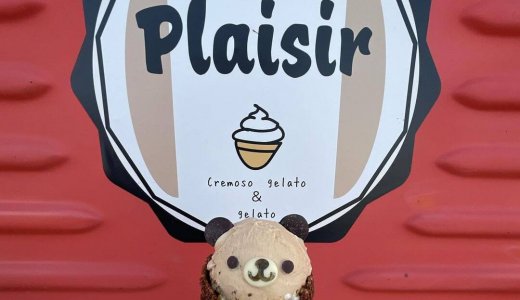 【Plaisir(プレジール)】東区にクマちゃんアイスクリームも可愛いソフトクリーム＆ジェラート屋がオープン！