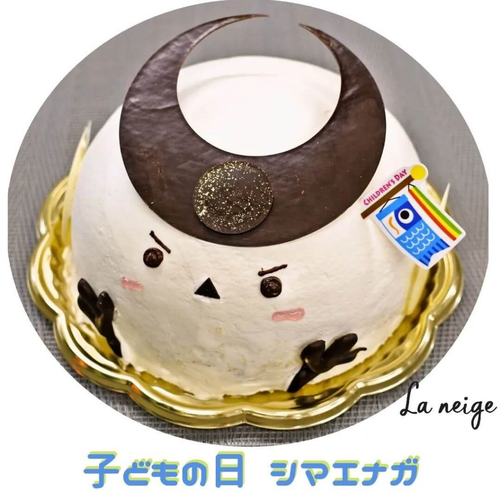 パティスリー ラ ネージュの『子どもの日シマエナガ』