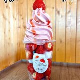 桑園にある「スナオないちご」から『ほぼ』いちごソフトが発売！