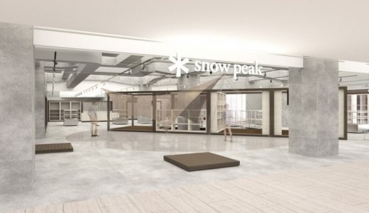 【Snow Peak SAPPORO FACTORY(スノーピーク サッポロファクトリー)】札幌エリア初！アパレルやアクセサリーも展開するスノーピークの直営店がオープン！