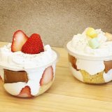 大通にある福因福果からハーフサイズの『miniボンボン』が発売！