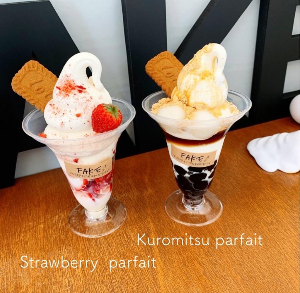 フェイクサプライズスイーツの『ごろごろ苺練乳パフェ』