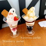 清田区にあるフェイクサプライズスイーツから『ごろごろ苺練乳パフェ』などの新作スイーツが発売！