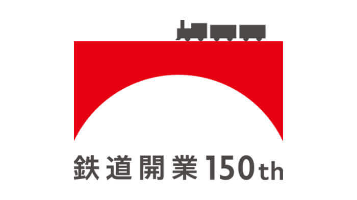 鉄道開業150thロゴ