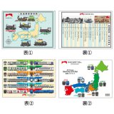 全国のJRグループ駅ナカ小売り業6社“初”の共同企画として『鉄道開業150年記念限定グッズ』が4月19日(火)より発売！