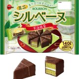 おいしさをぎゅっと詰めた宇治抹茶の味わい『ミニ濃厚宇治抹茶ブラウニー』＆『ミニシルベーヌ宇治抹茶』が4月19日(火)より発売！