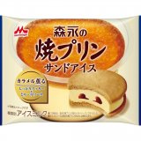 「森永の焼プリン」の味わいをイメージした『森永の焼プリンサンドアイス』が4月25日(月)より発売！
