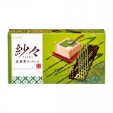 流行の和スイーツ「抹茶ティラミス」を紗々で表現した『紗々＜京抹茶ティラミス＞』が4月26日(火)より発売！