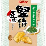 国産ジャガイモと国産素材を組み合わせた“こだわりの和の世界観”『堅あげポテト匠味(たくみ) 華やか青のり味』が3月28日(月)より全国のコンビニエンスストア限定で発売！