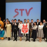 札幌テレビ放送が世帯視聴率で30年連続トップに！2021年度視聴率三冠達成