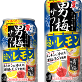 梅干しのしょっぱい旨さ×レモンの爽やかな後味『サッポロ 男梅サワー 追いレモン 夏の爽』が5月10日(火)より発売！