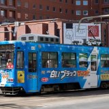 札幌市路面電車『白いブラックサンダー号』が4月5日(火)より運行開始！北海道土産「白いブラックサンダー」の世界を味わえる電車に