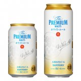 ブランド初の“ホワイトエール”『ザ・プレミアム・モルツ〈ホワイトエール〉』が5月24日(火)より発売！