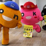 HTBのマスコットキャラクター「onちゃん」25周年！全道の小学校に「on交通安全横断旗」を寄贈
