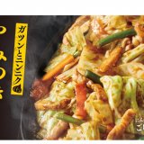 やよい軒からニンニク感満載な『～ガツンとニンニク～やみつき豚キャベ定食』が4月5日(火)より発売！