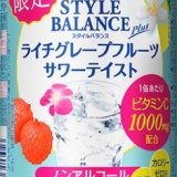 1缶あたり1000mgのビタミンCを配合した『アサヒスタイルバランスプラス ライチグレープフルーツサワーテイスト』が4月19日(火)より発売！